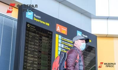Не сдавшие тест на COVID-19 калининградские туристы выплатили миллионы - fedpress.ru - Калининград - Калининградская обл.