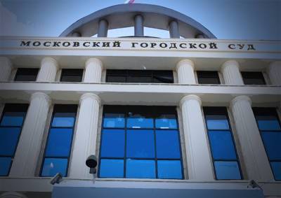 Евгений Пригожин - Максим Шевченко - Мосгорсуд принял решение в пользу Пригожина сразу по двум делам - mskgazeta.ru - Санкт-Петербург