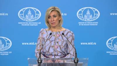 Мария Захарова - МИД России призвал Запад воздержаться от двойных стандартов - vesti.ru - Москва