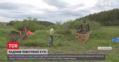 Трагедия на фестивале в Каменец-Подольском: что говорят пострадавшие и очевидцы - tsn.ua - Хмельницкая обл. - Каменец-Подольский