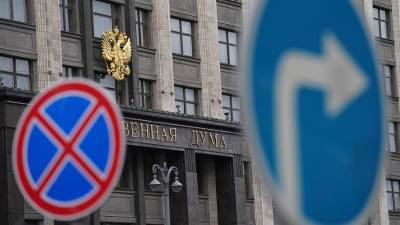 Дмитрий Новиков - В Госдуме прокомментировали замену флага России на ЧМ по хоккею в Риге - iz.ru - Рига