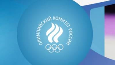 Мартиньш Стакис - Символика Олимпийского комитета заменила государственный флаг России в Риге - newinform.com - Рига - Латвия