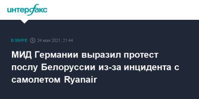 Мигель Бергер - МИД Германии выразил протест послу Белоруссии из-за инцидента с самолетом Ryanair - interfax.ru - Москва - Белоруссия - Германия