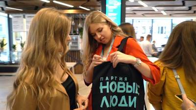 Алексей Нечаев - Партия "Новые люди" предложила новый подход к образованию старшеклассников - tvc.ru