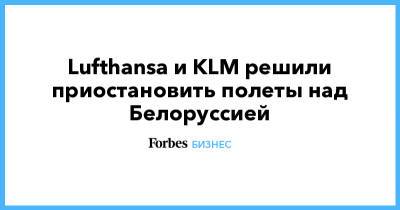 Марк Рютте - Lufthansa и KLM решили приостановить полеты над Белоруссией - forbes.ru - Белоруссия - Минск - Голландия - Латвия