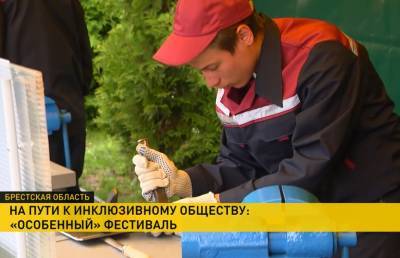 Особенный фестиваль для особенных специалистов: в Ивацевичах прошёл фестиваль профессионального мастерства - ont.by