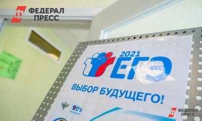Выпускникам рассказали, как будет проходить ЕГЭ во время пандемии - fedpress.ru - Москва - Московская обл.