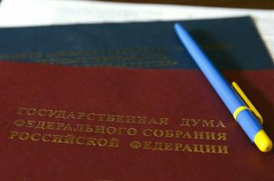 Депутатские удостоверения защитят голограммой - pnp.ru