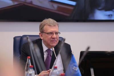 Алексей Кудрин - Кудрин назвал способ победить бедность в России за три-четыре года - mk.ru