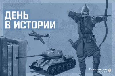 День 25 мая в истории - pnp.ru - Эфиопия