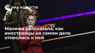 Иван Ургант - Манижа рассказала, как иностранцы на самом деле отнеслись к ней - ria.ru - Москва - Россия - Италия - Европа
