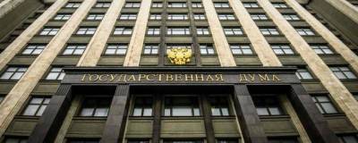 Дмитрий Новиков - В Госдуме ответили на публикацию Kyodo о намерении СССР передать Курильские острова Японии - runews24.ru - Москва - Токио - Япония