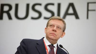 Алексей Кудрин - Кудрин рассказал, как победить бедность раньше, чем планирует правительство - gazeta.ru