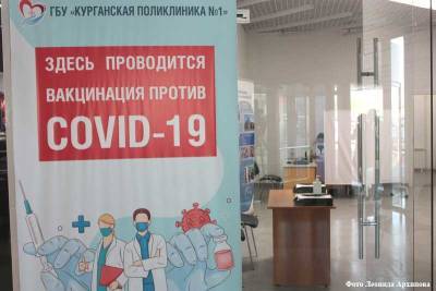 В Кургане на автобусном вокзале открыли пункт вакцинации от ковида - kikonline.ru - Курган