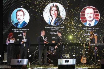 FinAwards 2021: «Минфин» и Finance.ua наградили лучшие финучрежденияи страны - minfin.com.ua