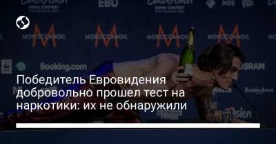 Победитель Евровидения добровольно прошел тест на наркотики: их не обнаружили - liga.net - Украина