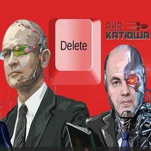 «Цифровое ГТО» – проект глобалистов - webnovosti.info - Белгородская обл.