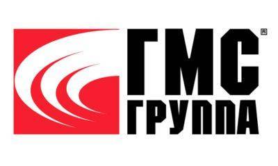 ГДР "Группы ГМС" начинают торговаться на "Московской бирже" - smartmoney.one - ГДР
