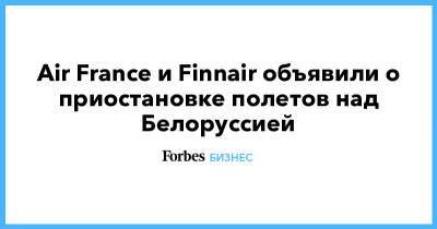 Air France и Finnair объявили о приостановке полетов над Белоруссией - forbes.ru - Турция