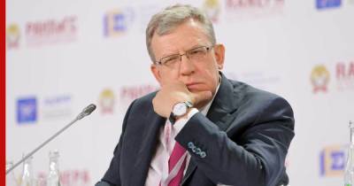 Владимир Путин - Алексей Кудрин - Кудрин предложил способ быстро победить бедность - profile.ru