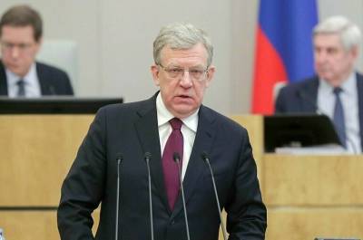 Алексей Кудрин - Кудрин предложил бороться с бедностью с помощью адресной соцподдержки - pnp.ru