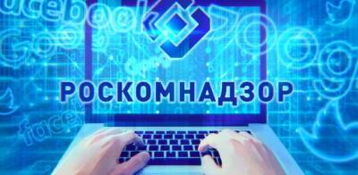 Андрей Липов - Роскомнадзор предупредил, что может ограничить доступ к... - politnavigator.net - Россия