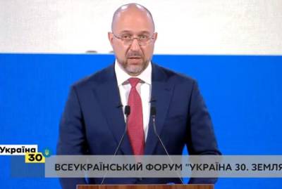 Денис Шмыгаль - Шмыгаль заявил, что благодаря открытию рынка земли цена на землю вырастет вдвое в течении 3-5 лет - kp.ua