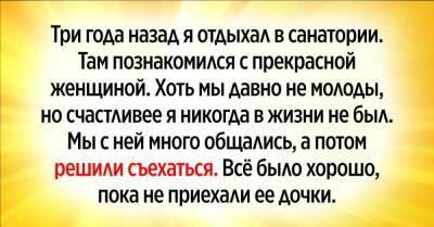 Три года назад отдыхал в санатории и встретил царицу на старости лет - skuke.net