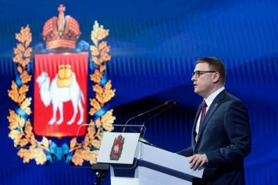 Алексей Текслер - Самое важное из послания губернатора Челябинской области Алексея Текслера - znak.com - Челябинская обл. - Челябинск