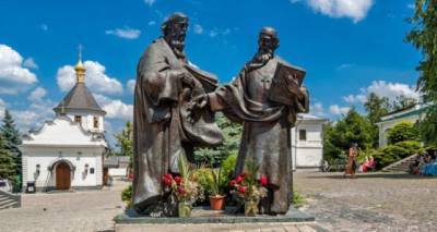 святой Кирилл - Сегодня отмечают День славянской письменности и культуры - cxid.info - Болгария - Византия