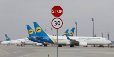 Денис Шмыгаль - Украина с 26 мая прекращает авиасообщение с Беларусью - vchaspik.ua