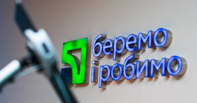 Подключение “оплаты частями” от ПриватБанка увеличивает выручку на 30% - focus.ua