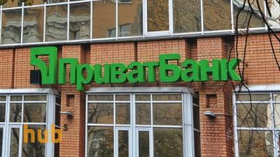 «ПриватБанк» запустил денежные переводы по номеру телефона - hubs.ua