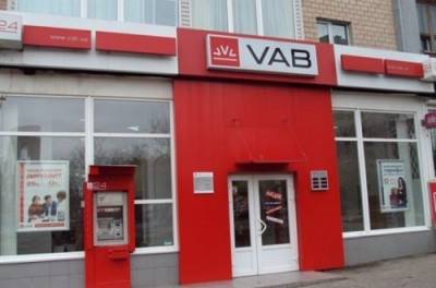 НАБУ выявило новых подозреваемых по делу VAB Банка - from-ua.com