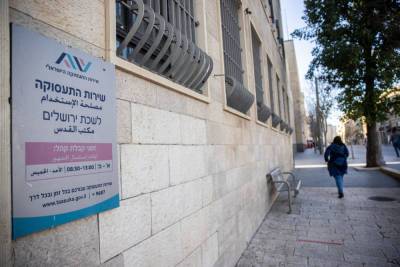 Самый высокий уровень безработицы в Израиле в арабских городах - news.israelinfo.co.il
