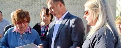 Сергей Дорофеев - В Электрогорске проведут благоустройство двора МКД по ул. Ухтомского - runews24.ru - Электрогорск