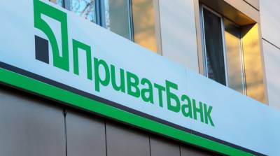 Экс-замглавы правления ПриватБанка продлили обязанности - ru.slovoidilo.ua
