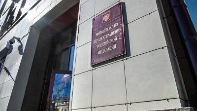 Михаил Мурашко - В Минздраве рассказали о находящихся в больнице после стрельбы в Казани детях - iz.ru - респ. Татарстан - Казань