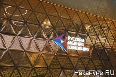 Алексей Текслер - РМК построит в Челябинске уникальную арену - объект будущего спортивного города - nakanune.ru - Челябинская обл. - Челябинск