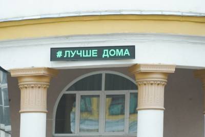 Александр Гусев - Воронежские власти рекомендовали всем работодателям вернуться к дистанционному режиму - gorcom36.ru - Воронеж