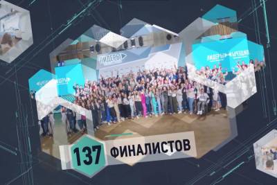 Четыре петербуржца стали победителями общероссийского конкурса «Лидеры интернет-коммуникаций» - spb.mk.ru - Москва - Петербурга