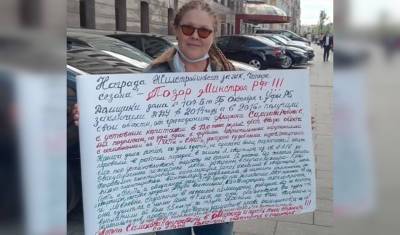 Жительница ЖК «Четыре сезона» в Уфе вышла на пикет в Москве против Минстроя России - mkset.ru - Москва - Уфа