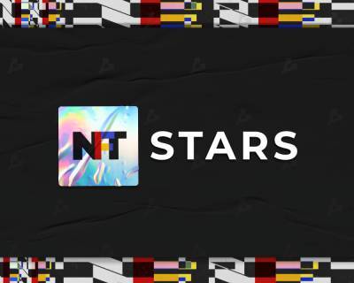 Маркетплейс NFT STARS проведет Initial DEX Offering - forklog.com