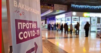 Наталья Комарова - Обязательную вакцинацию от коронавируса ввели в первом российском регионе - profile.ru - респ. Саха - Югра