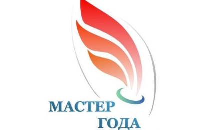 В Москве назвали мастера года - smi24.news - Москва