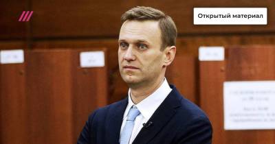 Алексей Навальный - Необратимая прозрачность: Навальный создал систему контроля госкомпаний через соцсети. Как работает эта схема и что она изменила навсегда? - tvrain.ru