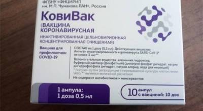 Третья вакцина новой разработки поступила в Чувашию - pg21.ru - респ. Чувашия