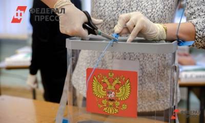 Евгений Поторочин - Названы регионы, где пройдет онлайн-голосование - fedpress.ru - Москва - Краснодарский край - Московская обл. - Кемеровская обл. - Рязанская обл. - Свердловская обл. - Новосибирская обл.