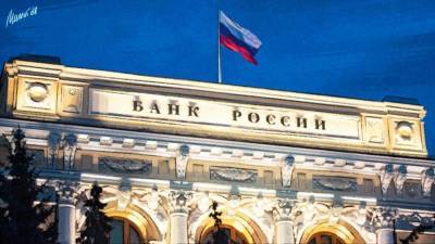 Банк России зафиксировал рост качества кредитного портфеля в стране - smartmoney.one