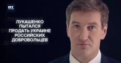 Александр Лукашенко - Денис Казанский - Антон Красовский - Роман Протасевич - Российский пропагандист "наехал" на Лукашенко, назвав белорусов "русскими людьми" (ВИДЕО) - dsnews.ua - Россия - Минск
